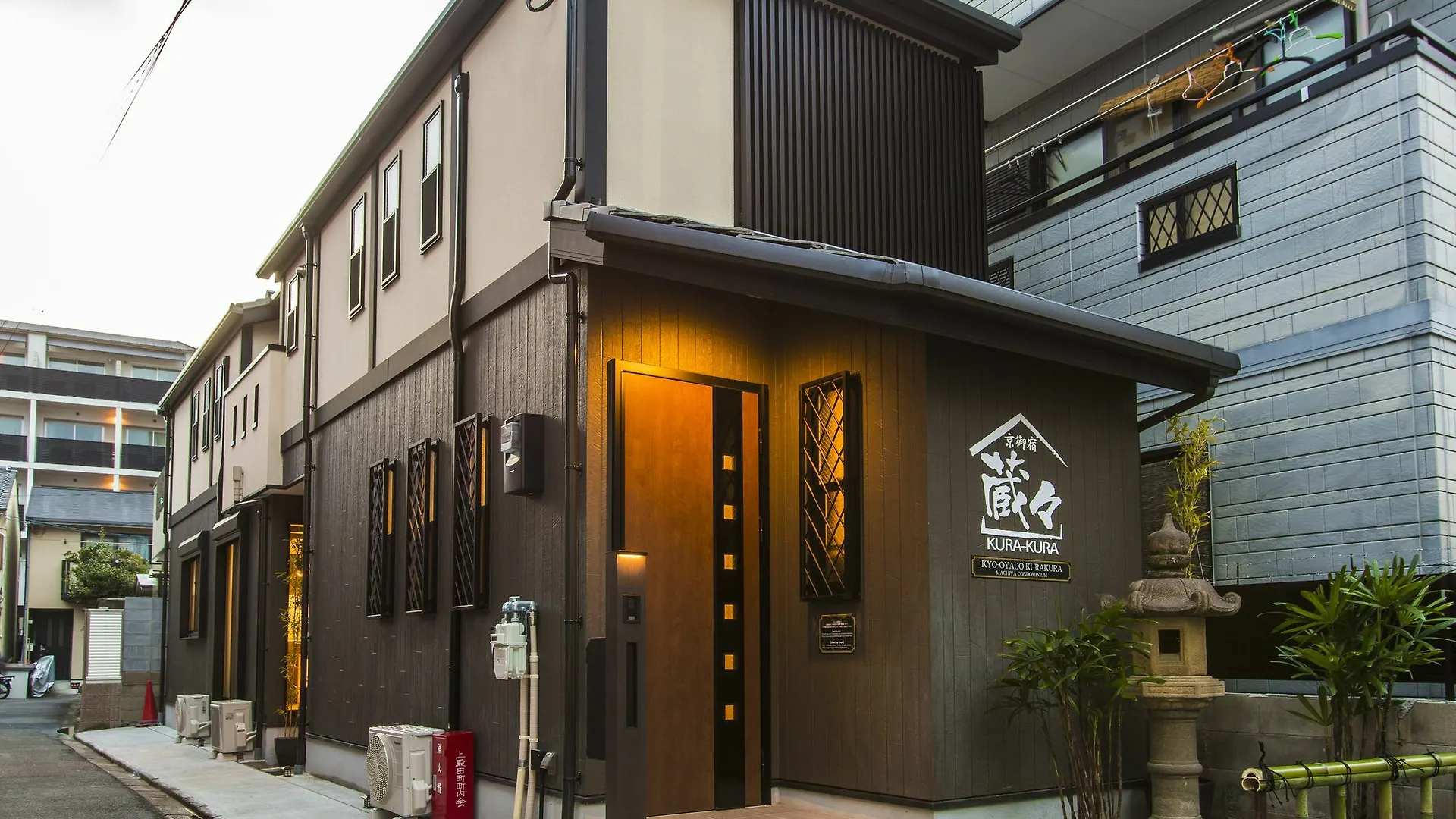 Kyo Oyado Kurakura Apartment Kyoto