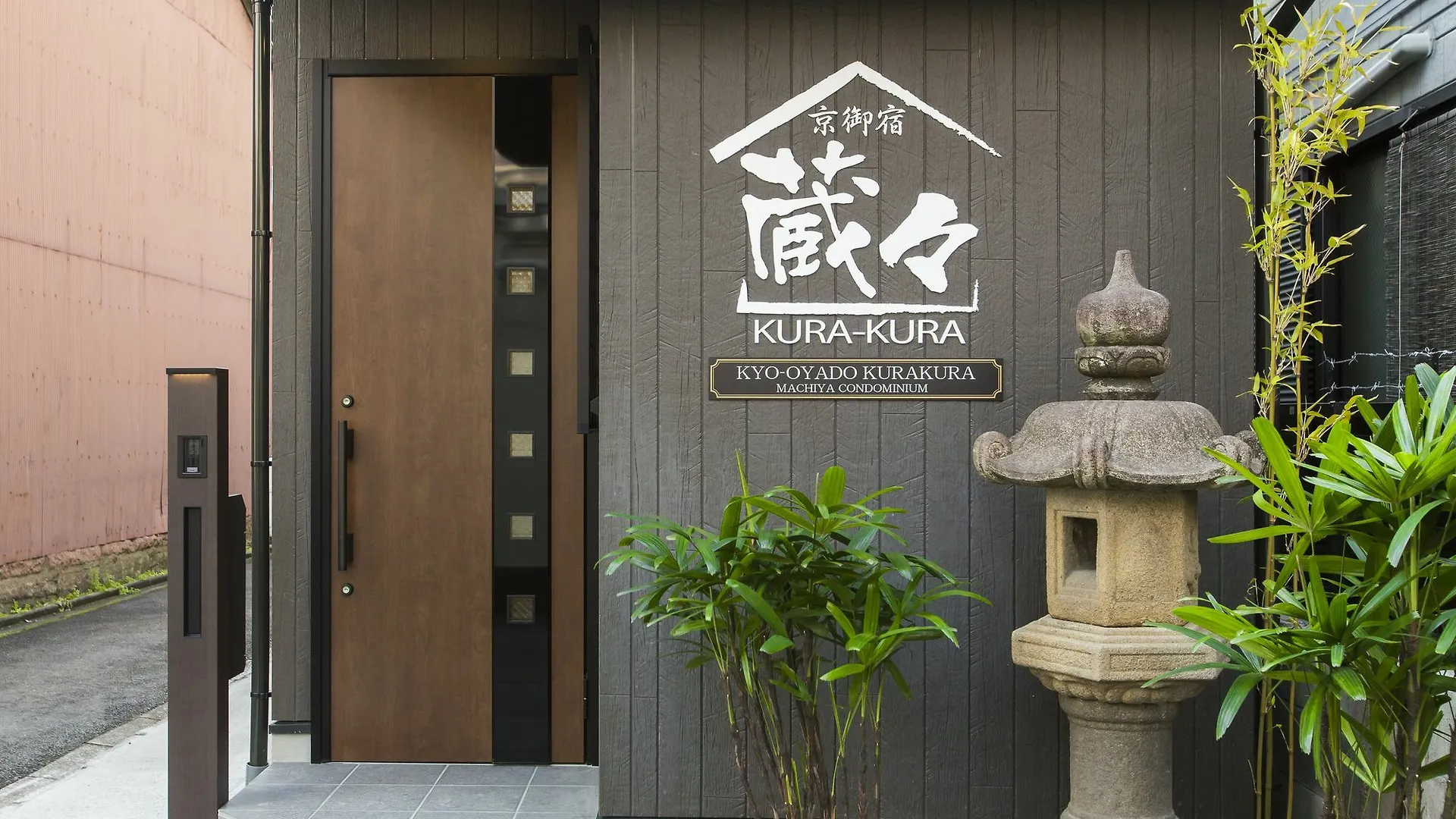 Kyo Oyado Kurakura Apartment Kyoto 0*,